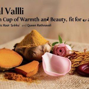 Vestal Valli: A Golden Cup of Warmth and Beauty, Fit for a Queen
